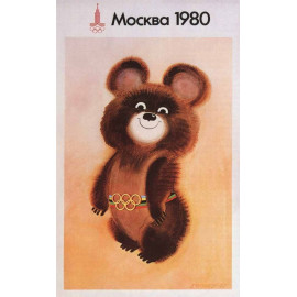 Plechová cedule Moskva 1980 Velikost: A5 (20 x 15 cm)