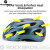 ROCKBROS Cyklistická přilba s magnetickými brýlemi TT-16 fialová